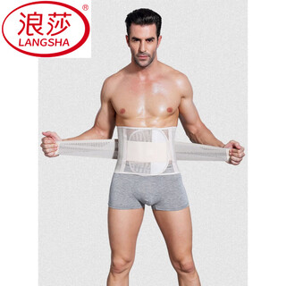 Langsha men's abdominal belt invisible corset waist reduction beer belly shapewear strap waistband breathable sports 701 skin color m (100-114jin jin equals 0.5kg)