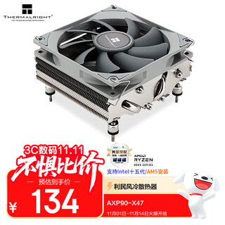 Thermalright(利民) AXP90-X47 下压风冷散热器 47mm AGHP热管全回流焊工艺  双平台全金属背板扣具 支持多平台