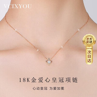 Vcixyou 18k gold love necklace for women, gold moissanite light luxury crown pendant as a chinese valentine's day gift for your girlfriend