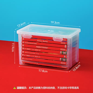 Yusenyi switch cassette storage box storage rack large capacity dust cover dust box handle desktop storage box transparent single pack