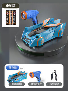 Julebaby 2025 new light-chasing wall-climbing car with battery life, remote-controlled car and airplane, drop-resistant toy for boys and girls, light-sensitive remote control ordinary battery version, cool blue boy toy