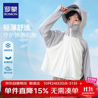 Luo meng children's sun protection clothing boys summer new anti-uv girls sun protection clothing purple sun protection clothing 120