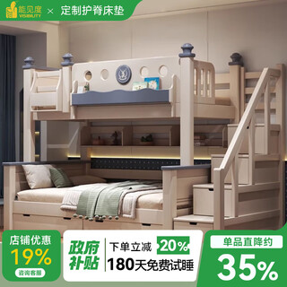 Visibility full solid wood bunk bed children's bunk bed economical high and low bed double bed multifunctional double bed ladder cabinet + bookshelf + high box + mattress * 2 increased storage 1600mmx2000mm more combination forms