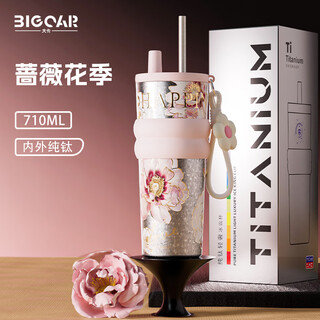 Daka titanium cup pure titanium insulated cup teacher's day gift for women high-looking straw cup for girlfriend and wife birthday gift