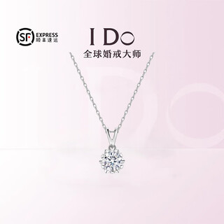I do platinum pt950 necklace snowflake diamond 1 carat necklace single diamond pendant engagement proposal girlfriend best friend birthday gift snowflake diamond-1 carat necklace
