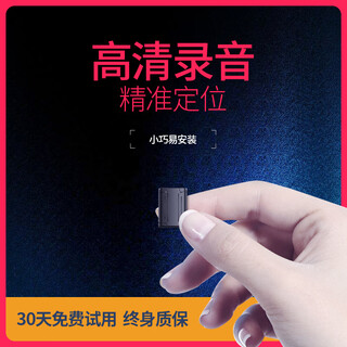 Falloman remote audio recorder recording artifact, anti-cheating recording pen, can be connected to a mobile phone for real-time listening, high-definition noise reduction control, ultra-long standby for forensics, hidden dedicated gps locator, lightweight 20 days + dual microphone recording/listening + beidou positioning + lifetime free