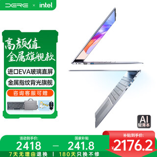 Dere metal zhiyi series state-subsidized laptop 16-inch ultra-clear screen business office design online course 6805 high-performance office notebook 16g+1tb