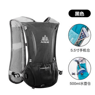 Cross-country running backpack water bag shoulder mountaineering men's and women's vest marathon outdoor equipment cycling bag 5l e913s black-upgraded version (hot seller) single bag only