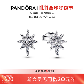 Pandora sparkling wishing star earrings silver exquisite birthday gift for girlfriend multi-color 293587c01 one size