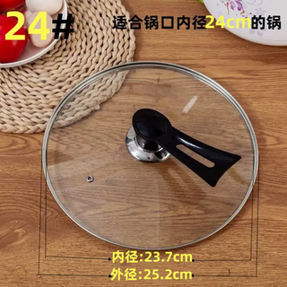 Yusenyi is suitable for midea supor jiuyang hemispherical triangle rice cooker accessories, lid, induction cooker soup pot, glass lid visible, thickened stand-up lid 24, suitable for pot inner diameter 24cm