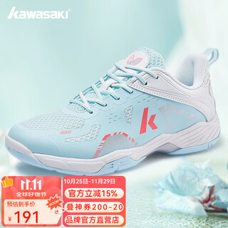 Kawasaki (kawasaki) badminton shoes 24 years new men's and women's professional badminton shoes non-slip and anti-torsion sports running tennis shoes ice cream - sea salt blue 43