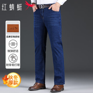 红蜻蜓（RED DRAGONFLY）牛仔裤男通勤行政日常休闲时尚百搭柔软舒适棉质直筒长裤子蓝色32