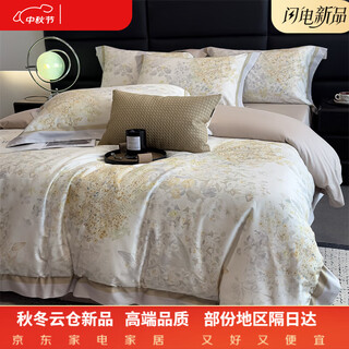 Mercury series home textiles high-end 100% xinjiang cotton satin four-piece set 200-count long-staple pure cotton jacquard naked sleeping sheets and quilt covers bedding spring 100% cotton bed sheet style 1.8m four-piece set 100% cotton