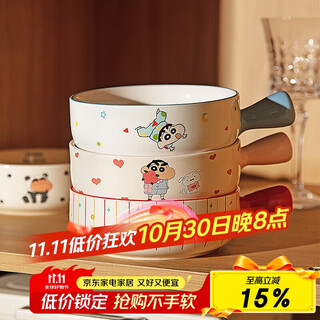Modern housewife crayon shin-chan instant noodle bowl handle bowl personal bowl fruit soup noodle bowl baked bowl - pink