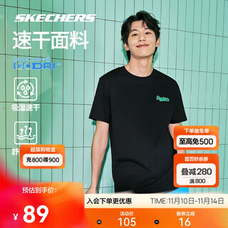 Skechers summer short-sleeved men's couple's style quick-drying trendy brand loose cool versatile top sports t-shirt