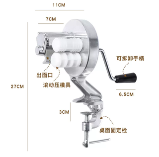 Yusenyi hand-operated pasta machine, household pasta machine, hand-cranked pasta machine, macaroni machine, macaroni snack making