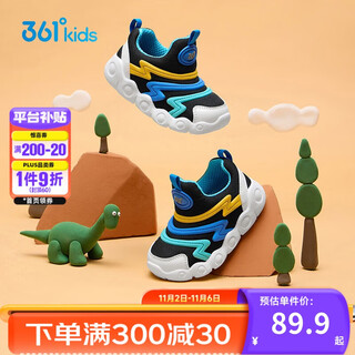 361 children's shoes children's toddler shoes spring and autumn boys and girls soft elastic caterpillar shoes sports baby shoes black 25