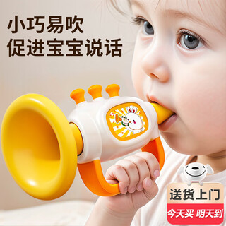 贝初众婴儿玩具0-6个月儿童小喇叭1-2-3一岁宝宝玩具早教益智吹口哨乐器 萌兔喇叭【轻吹发声+锻炼口肌+防摔材质】 2025火的最幼儿玩具6-12个月以上迷你可吹周岁生日礼物