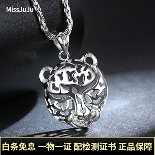 Miss juju pt950 platinum leopard head pendant men's fashionable platinum trendy men's pendant (customized) 5.9-6.1 grams + delivery black leather rope