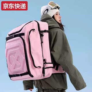 奇立彩单板滑雪背包双肩滑雪鞋包单双板包防水大容量干湿分离仓 浅粉色25款 0cm 0cm