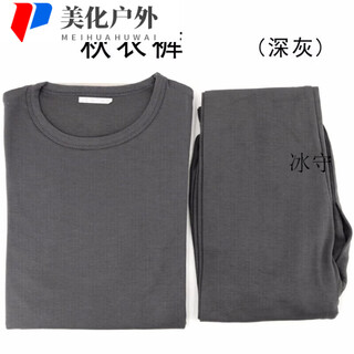 Autumn clothes and autumn trousers, military fan suit, warm autumn clothes and autumn trousers, warm underwear, new autumn clothes and autumn trousers, autumn clothes and trousers set, dark gray 165-170/92.96