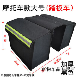 Workhorse thickened canvas motorcycle shoulder bag on both sides, hanging bag, saddle bag, electric vehicle saddle tool, black 44*22*35, scooter bar width 35