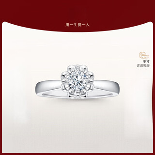 Dr spot snow heart mark proposal diamond ring platinum ring believe classic diamond anniversary holiday gift 75 users’ choice * spot sparkling 10 points f color vs2