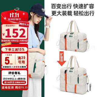 The9 (v.nine) travel bag for boys and girls, portable sports and fitness bag, crossbody bag, business trip storage bag, luggage bag, off-white