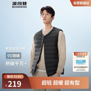Bosideng 25 years down vest men's autumn and winter 90 down thin round neck slim short casual gift jacket