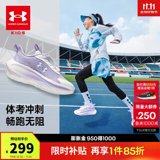 Under armor autumn and winter children's non-slip strap running shoes for men and women, large children's mesh breathable, comfortable and wear-resistant sports shoes 2511106
