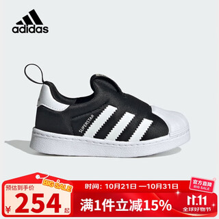 Adidas children's shoes clover children's spring and autumn models for boys and girls soft-soled shell toe sneakers ki8790