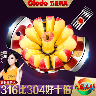 Oraldo 316 stainless steel apple corer household fruit cutter multifunctional slicing and fast cutting fruit mold large size can cut 12 pieces 5 fruit forks