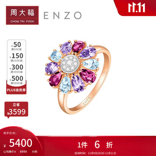 Chow tai fook enzo dance skirt series 18k gold colorful gemstone diamond ring women ezv4257 birthday gift no. 11