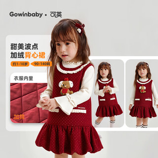 Keying children's clothing girls dress polka dot 2025 winter baby girl warm skirt girl thickened vest new year gift