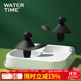 Watertime swimming earplugs, nose clip, waterproof earplugs, children's diving ears, anti-water, non-slip, not easy to drop swimming equipment, black (earplugs), one size fits all