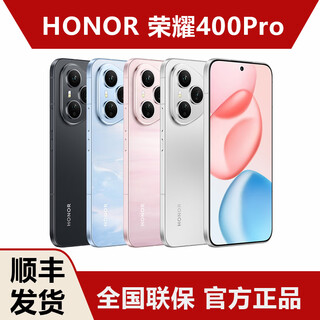 Honor 400pro new product 5g mobile phone new student camera phone sf express national warranty lanyue silver 12g+512g national warranty (warranty card registered)