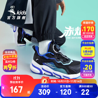 Anta children's sports shoes for boys and girls, autumn and winter mesh leather knob buckle, elastic technology student red flame running shoes, men's dense mesh, black/blue/aqua 5523j-2 36, foot length about 23cm