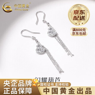 China gold (china gold) pt950 platinum tassel ear hooks for women, high-end and light luxury, platinum valentine's day birthday gift for girlfriend and wife, platinum gourd tassel ear hooks, about 4.4g