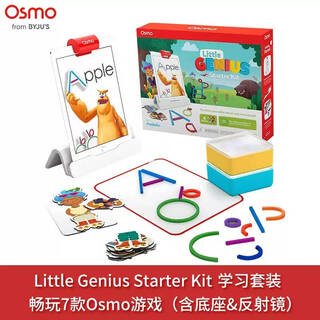 Lancaihe osmo toys children's brain learning boys and girls early education 3-6 years old thinking enlightenment birthday gift little-genius-starter-it-