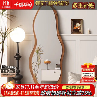 Millennium washington medieval full-length mirror home floor-standing mirror internet celebrity special-shaped mirror wall-mounted dressing mirror bedroom fitting mirror 150*50 hu