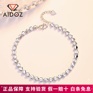 Aido diamond platinum heart-shaped bracelet for women pt950 platinum love bracelet gift for wife, weight 9.1-9.3 grams, length 16+3cm