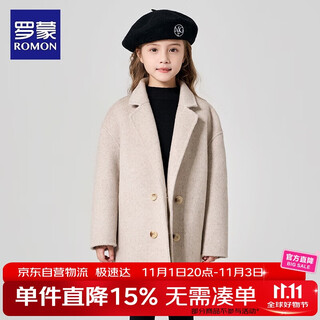 Luo meng girls double-sided wool coat autumn and winter style children's style mid-length thick woolen coat milk tea white 130