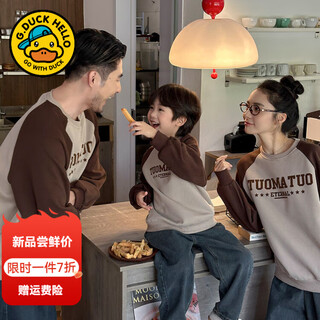 G.duck little yellow duck parent-child autumn clothing set, family wear long-sleeved sweatshirt, family of three, four, mother and daughter, mother and child family wear tuo coffee sleeve sweatshirt 80 sizes 6-12 months 75-85cm