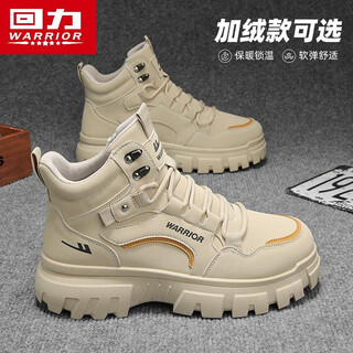 Pull-back martin boots men's shoes autumn and winter new casual thick-soled high-top work shoes light khaki 42