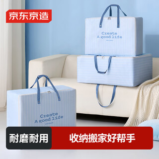 Made in tokyo, iceland blue lagoon series quilt storage bag kindergarten quilt storage dustproof and moisture-proof moving packing bag 105l