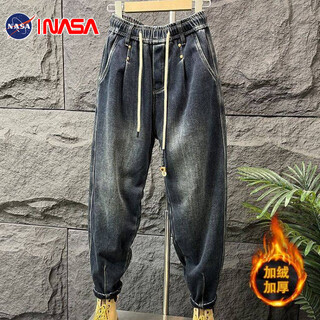 Jpuz joint nasa velvet thickened men's trousers autumn and winter retro jeans men's american loose and handsome little feet harem pants dark blue velvet s recommended 80-95jin jin equals 0.5 kg