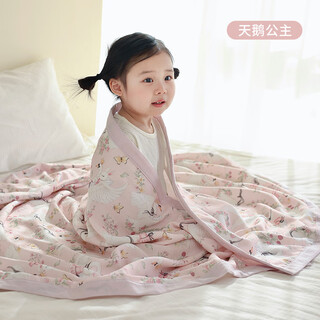 Baby blanket cartoon four-layer bamboo cotton gauze quilt type a spring and summer newborn baby nap baby quilt swan princess blanket (120*150cm)