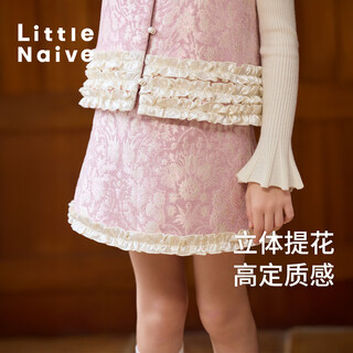 Little naive girls three-dimensional jacquard ear skirt autumn and winter children's skirt pink 120