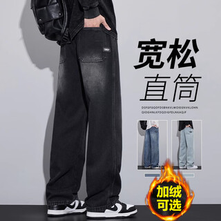 Nasa base jeans men's spring, autumn and winter loose straight wide-leg pants for teenagers and students plus velvet thickened men's long pants c03 black gray l /115-140jin jin is equal to 0.5 kg