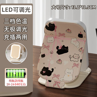 Portable foldable smart high-definition with led light dressing table makeup mirror student dormitory desktop mirror ins style battery life pink and black hello kt three-button control infinite